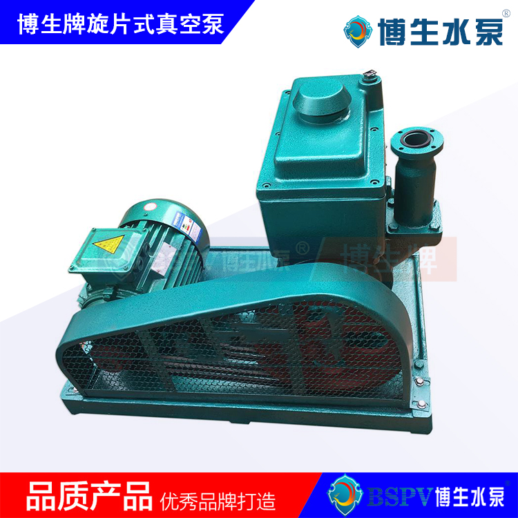 2X-70型旋片式真空泵，2X雙級(jí)旋片真空泵