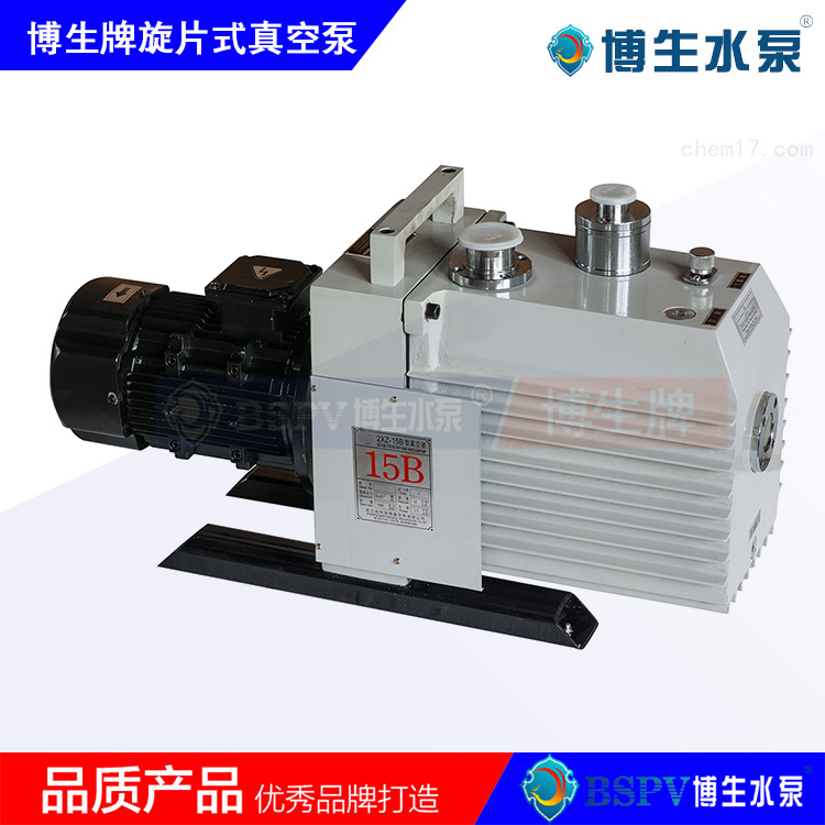 2XZ-B型雙級(jí)旋片式真空泵，2XZ-15B旋片真空泵