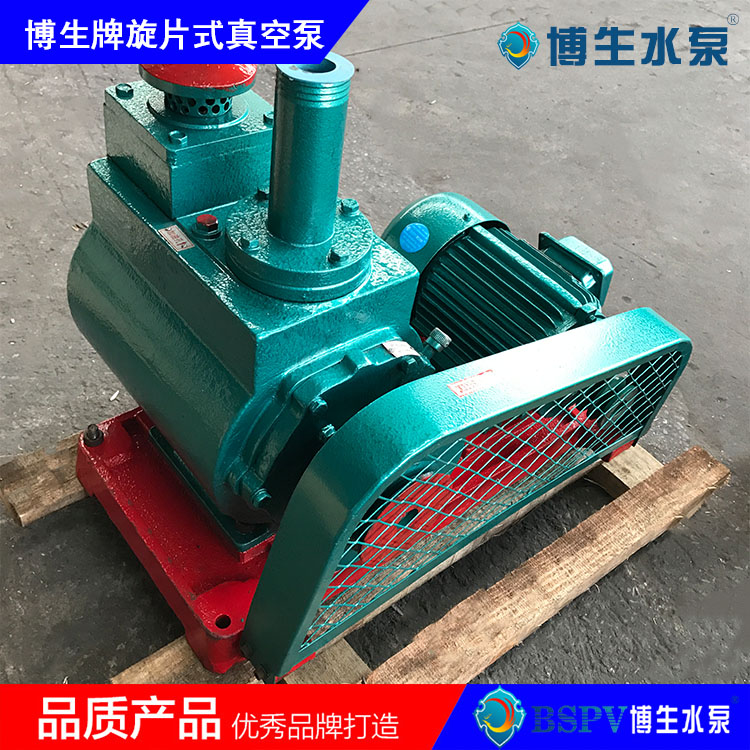  2X-8型旋片式真空泵，2X雙級(jí)旋片真空泵